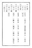 index16