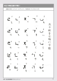 jindaimoji005