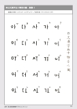 jindaimoji015