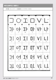 jindaimoji022