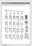 jindaimoji035