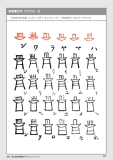 jindaimoji036