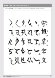 jindaimoji043