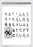 jindaimoji044