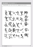 jindaimoji053