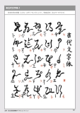jindaimoji059