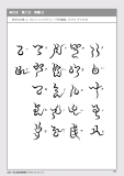 jindaimoji072