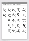 jindaimoji076
