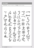 jindaimoji077