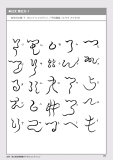 jindaimoji078