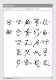 jindaimoji084