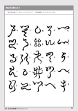 jindaimoji085