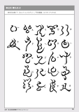 jindaimoji086