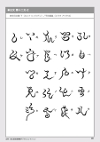 jindaimoji092