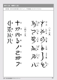jindaimoji097
