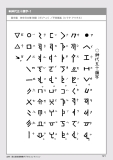 jindaimoji123