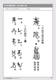 jindaimoji126
