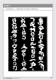 jindaimoji129
