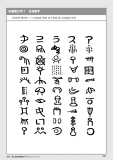 jindaimoji132