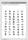 jindaimoji133