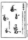 kaoso01-0501