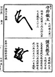 kaoso01-0902