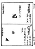 kaoso01-1001