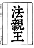 kaoso01-1202