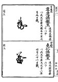kaoso01-1401
