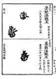 kaoso01-1601