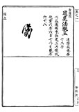 kaoso01-1801