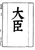 kaoso01-2401