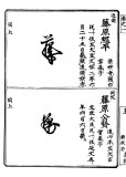 kaoso01-2601