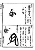 kaoso01-2602