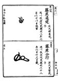 kaoso01-2701