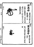 kaoso01-2702