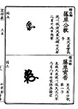 kaoso01-2802