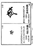 kaoso01-2901