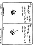 kaoso01-3002