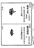 kaoso01-3101