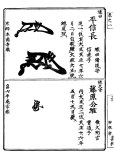 kaoso01-3201