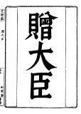 kaoso01-3302