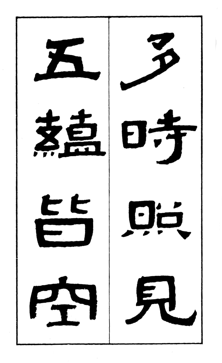 05-reisyo-shungyo