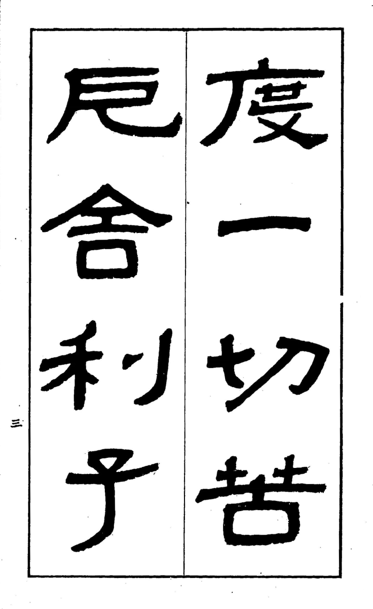 06-reisyo-shungyo
