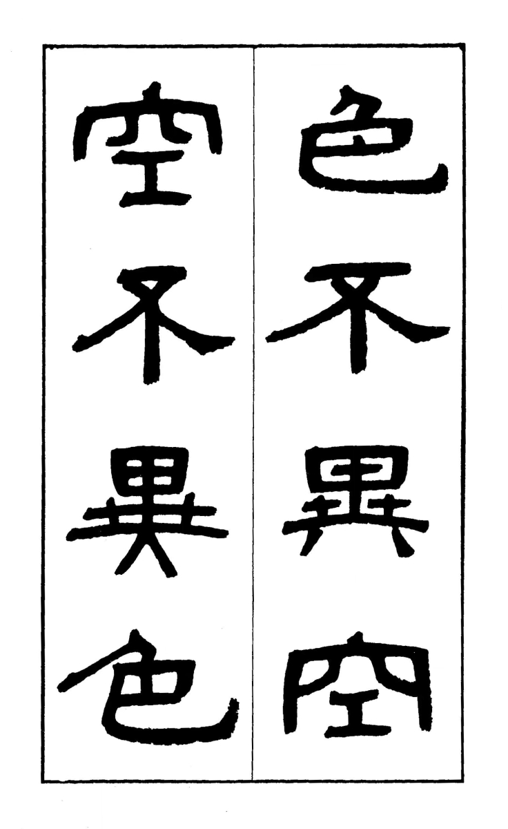 07-reisyo-shungyo