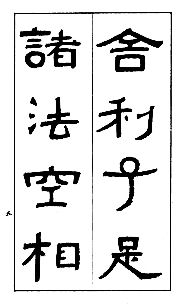 10-reisyo-shungyo