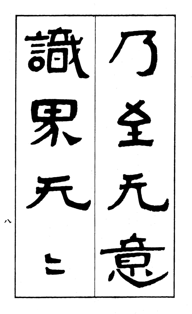 16-reisyo-shungyo