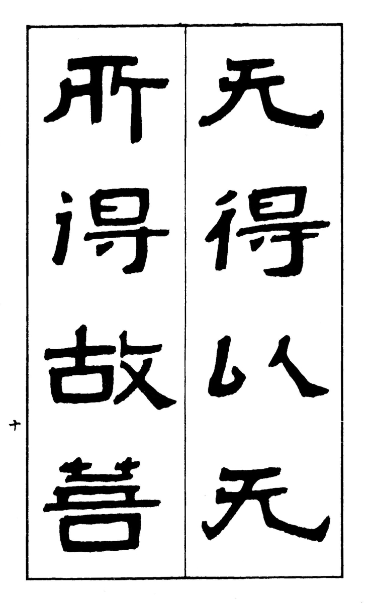 20-reisyo-shungyo
