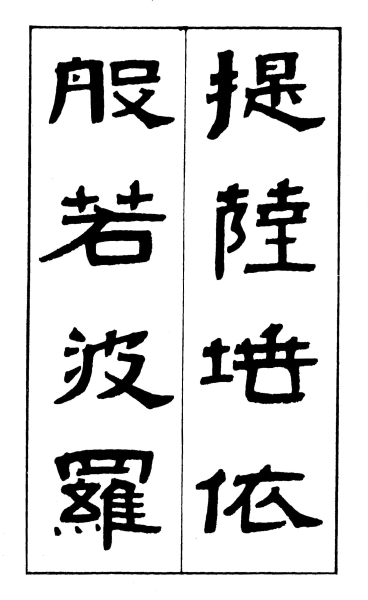 21-reisyo-shungyo