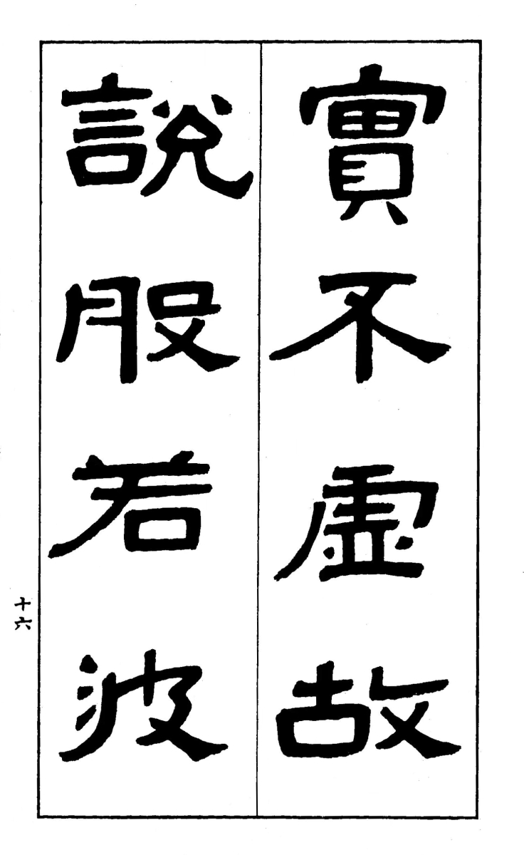 32-reisyo-shungyo